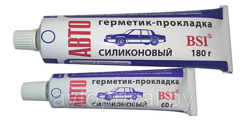 Автогерметик-прокладка 60г Казанский (Белый)