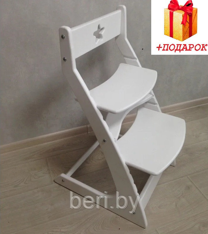 Растущий регулируемый стульчик, стул "Ростик/Rostik", стул для школы, стульчик ля кормления - фото 1 - id-p129976160