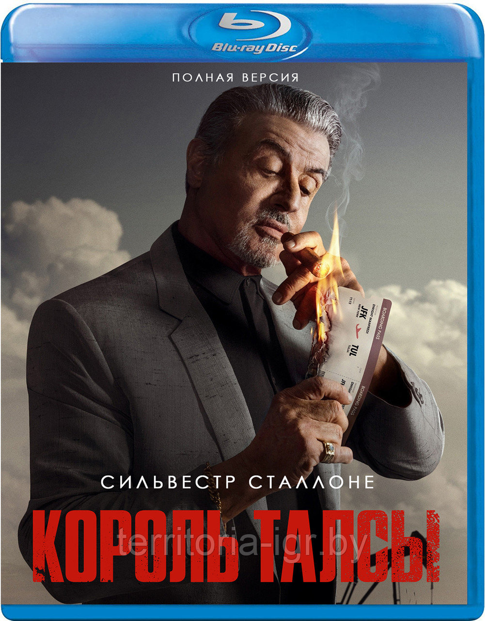 Король Талсы (1-й Сезон) (BLU RAY Сериал)