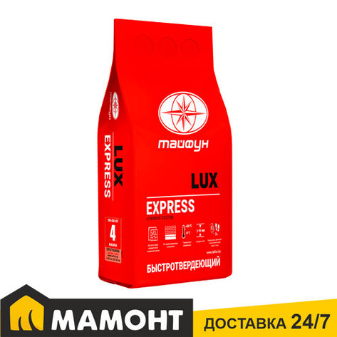 Клей для плитки Lux Express быстротвердеющий, 5 кг, фото 2
