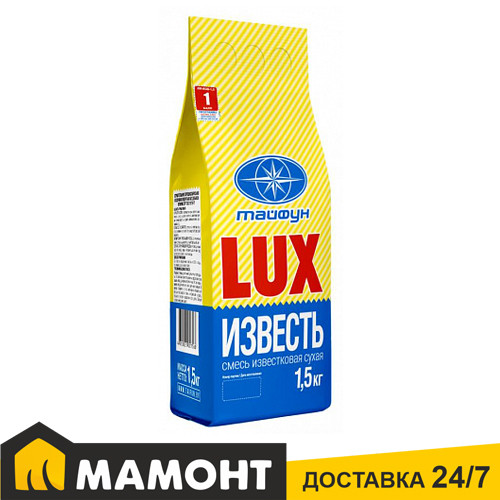 Известь строительная LUX, 1,5 кг - фото 1 - id-p197892741