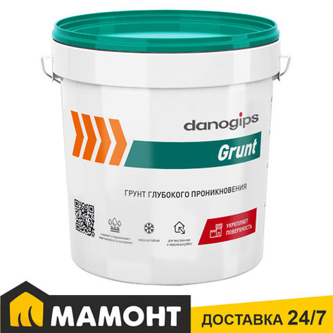 Грунтовка глубокого проникновения Danogips Grunt, 10 л (10 кг), фото 2