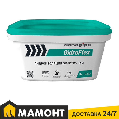 Гидроизоляция эластичная Danogips GidroFlex, 3 кг