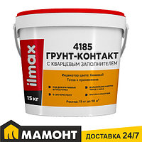 Грунт-контакт с кварцевым песком ilmax 4185, 15 кг