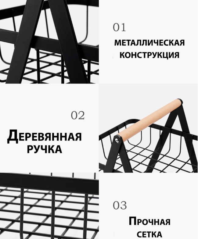 Корзина для хранения фруктов, овощей, посуды Home storage rack / фруктовница / хлебница / - фото 4 - id-p197895689