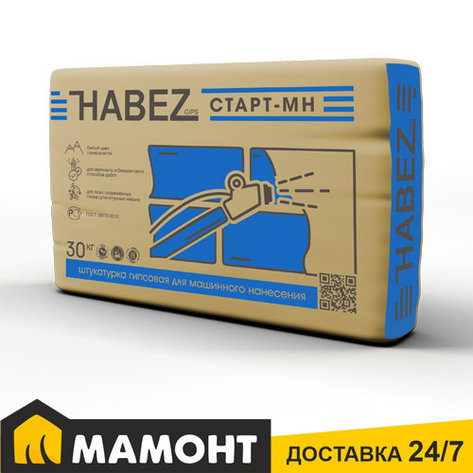 Штукатурка гипсовая машинного нанесения HABEZ СТАРТ-МН, 30 кг, фото 2