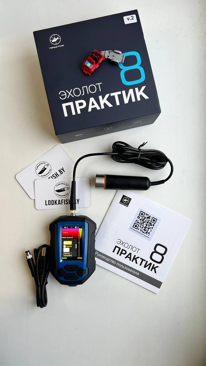 Эхолот Практик 8 Купить В Волгодонске