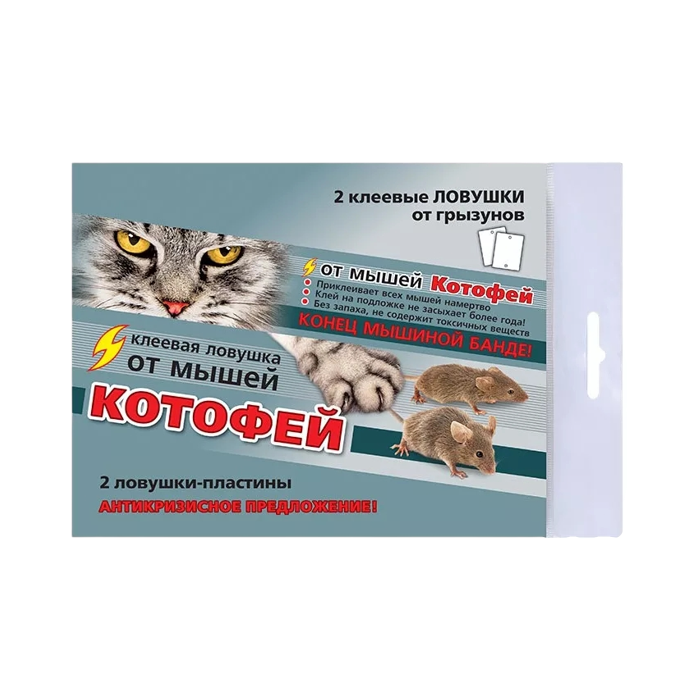 Котофей клеевая ловушка-пластина от грызунов, 2 шт