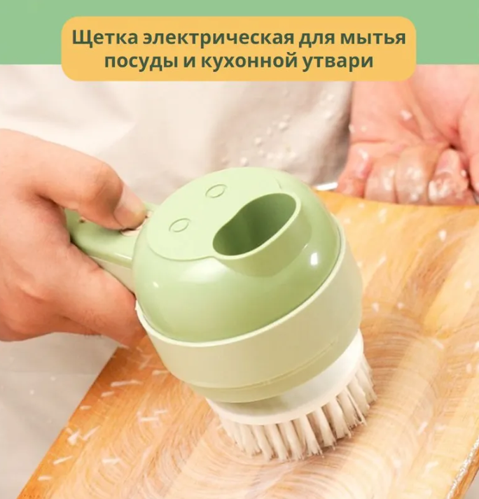 Ручной чоппер для измельчения овощей FOOD CHOPPER 4 в 1 (блендер,овощерезка, слайсер, чистящая щетка) - фото 4 - id-p197915277