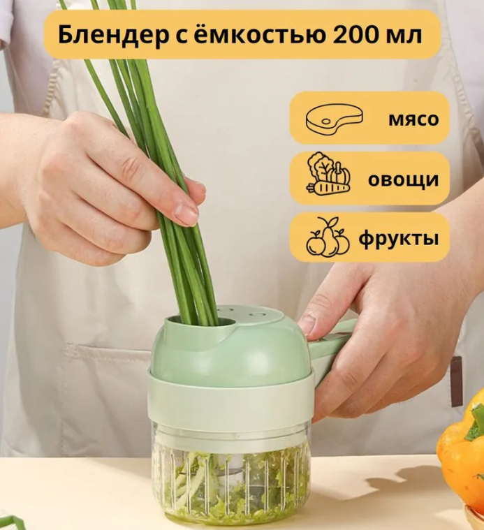 Ручной чоппер для измельчения овощей FOOD CHOPPER 4 в 1 (блендер,овощерезка, слайсер, чистящая щетка) - фото 7 - id-p197915277