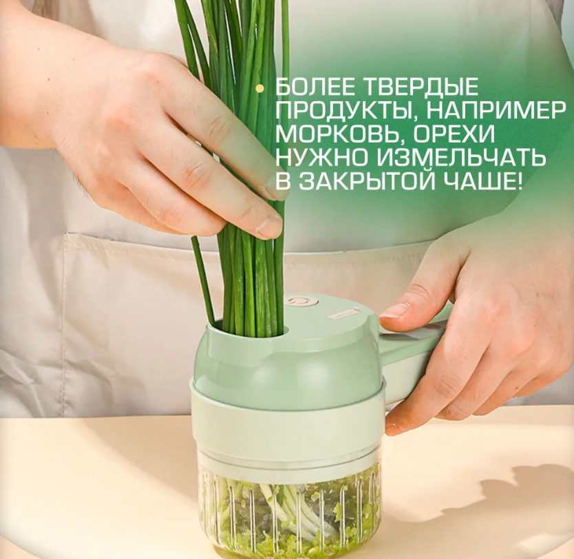 Ручной чоппер для измельчения овощей FOOD CHOPPER 4 в 1 (блендер,овощерезка, слайсер, чистящая щетка) - фото 9 - id-p197915277