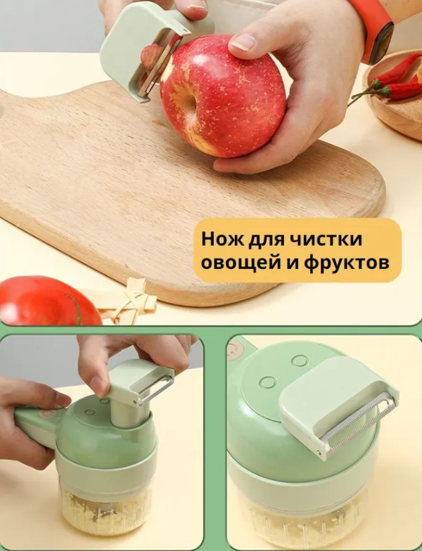Ручной чоппер для измельчения овощей FOOD CHOPPER 4 в 1 (блендер,овощерезка, слайсер, чистящая щетка) - фото 8 - id-p197915277