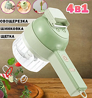 Ручной чоппер для измельчения овощей  FOOD CHOPPER 4 в 1 (блендер,овощерезка, слайсер, чистящая щетка)