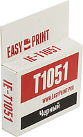 Картридж EasyPrint IE-T1051 Black для Epson St C79/110,CX3900/4900/5900/6900/7300/8300/9300,TX200/210/219/300