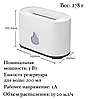 Аромадиффузор - ночник с эффектом пламени Flame Humidifier SL-168., фото 5