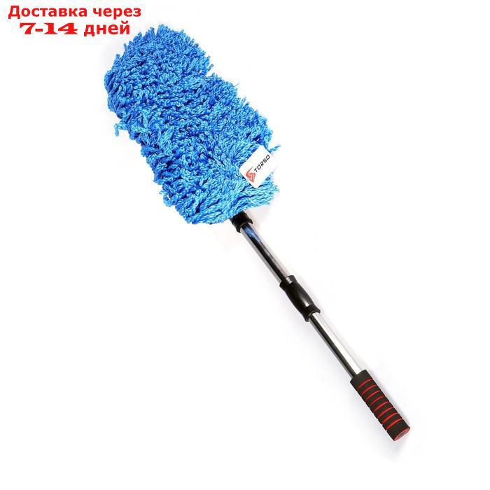 Щётка TORSO для удаления пыли, 72 см, микрофибра, телескопическая ручка, синяя - фото 1 - id-p197862179