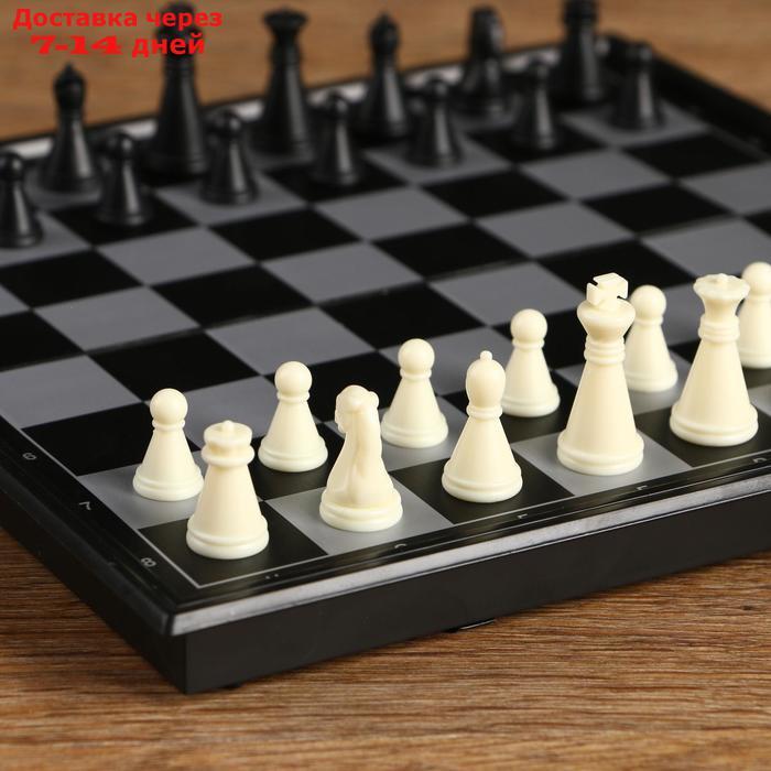 Настольная игра 3 в 1 "Классика": шахматы, шашки, нарды, магнитная доска 20х20 см - фото 2 - id-p197862305