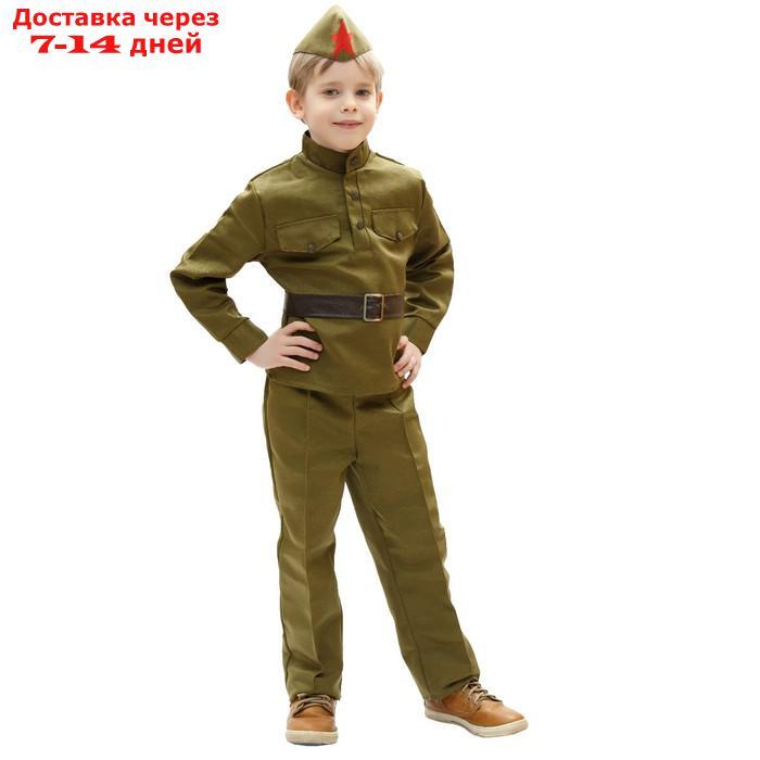 Костюм военного, гимнастёрка, ремень, пилотка, брюки, 3-5 лет, рост 104-116 см - фото 1 - id-p197862378