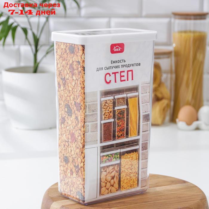 Ёмкость для сыпучих продуктов "Степ", 3,2 л, цвет белый - фото 4 - id-p197865886