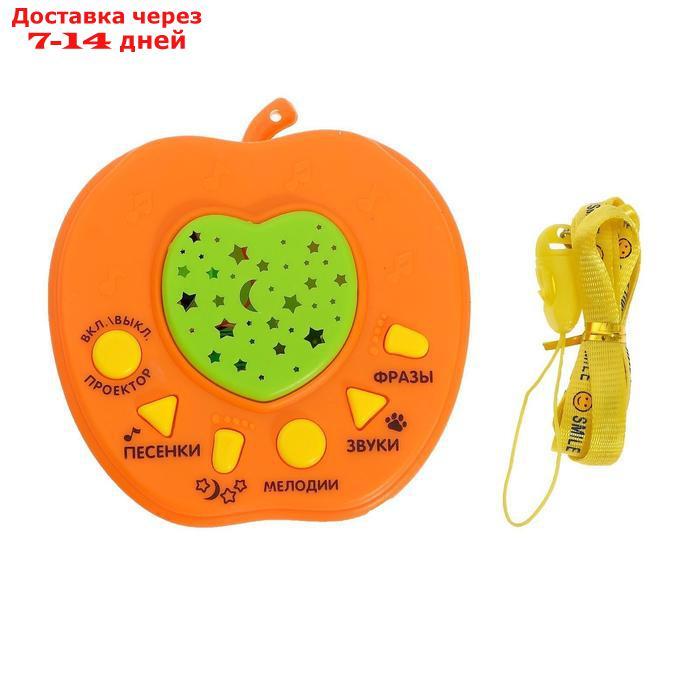 Музыкальная игрушка-проектор "Любимый дружок", ночник, цвет оранжевый - фото 3 - id-p197866099