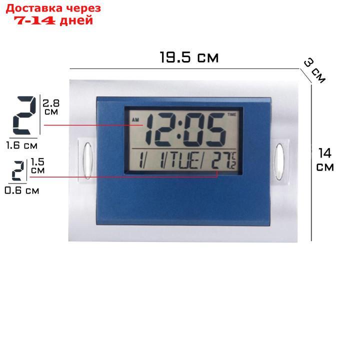Часы настенные электронные: будильник, термометр, календарь 2 ААА, формат 24 ч, микс - фото 1 - id-p197862925