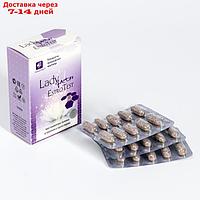 Таблетки Lady Factor Estrotest, 30 шт. по 800 мг