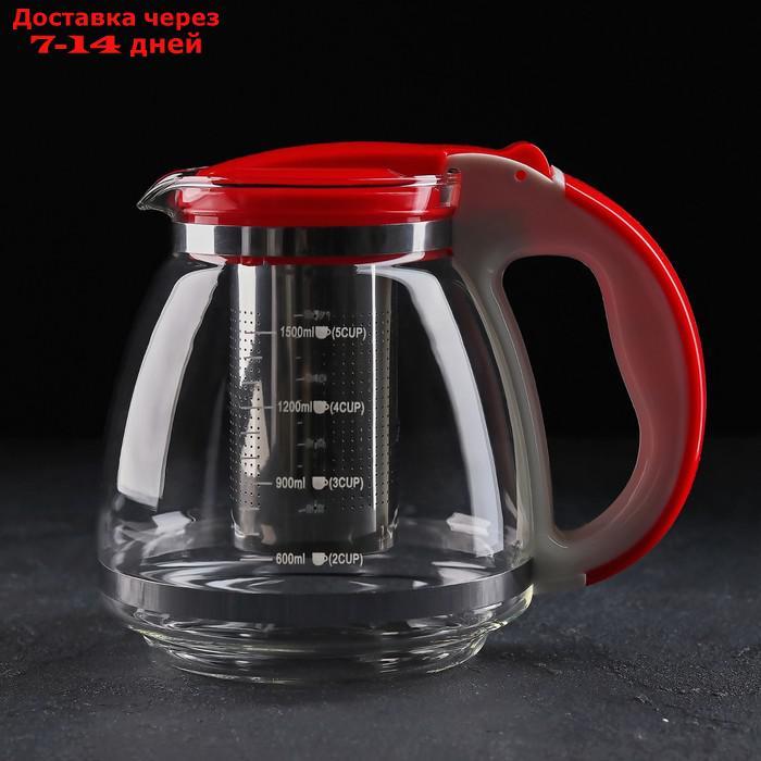 Чайник заварочный, с металлическим ситом, 1,5 л цвет МИКС - фото 1 - id-p197866319