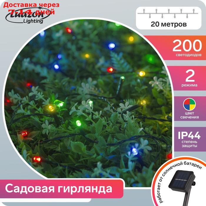 Гирлянда "Нить" 20 м, тёмная нить, 200 LED, свечение мульти, 2 режима, солнечная батарея - фото 1 - id-p197863112