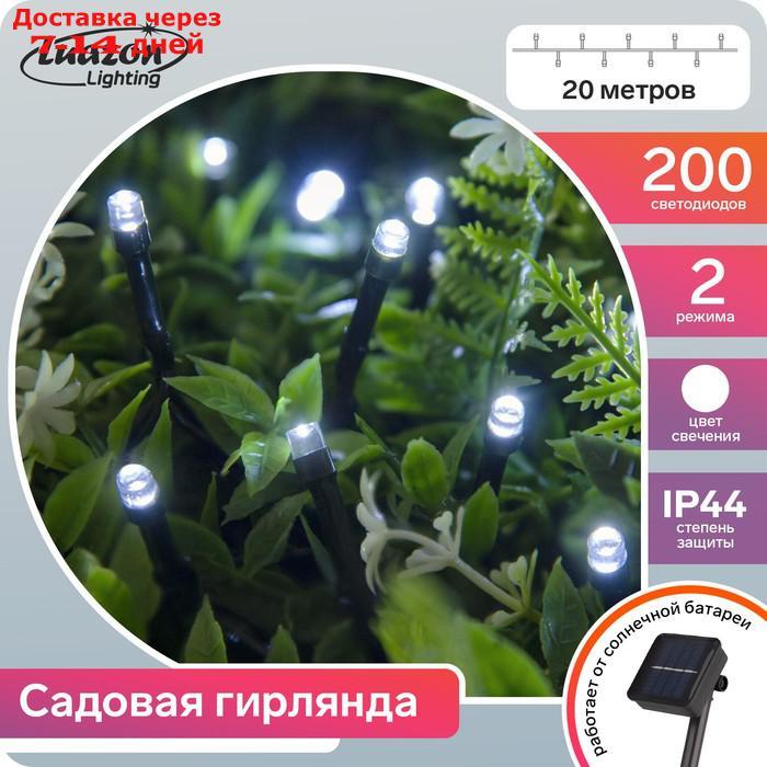 Гирлянда "Нить" 20 м, тёмная нить, 200 LED, свечение белое, 2 режима, солнечная батарея - фото 1 - id-p197863113