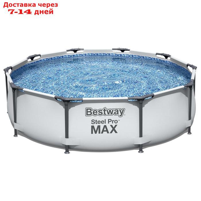 Бассейн каркасный Steel Pro Max, 305 х 76 см, с фильтр-насосом, 56408 Bestway - фото 2 - id-p197863134