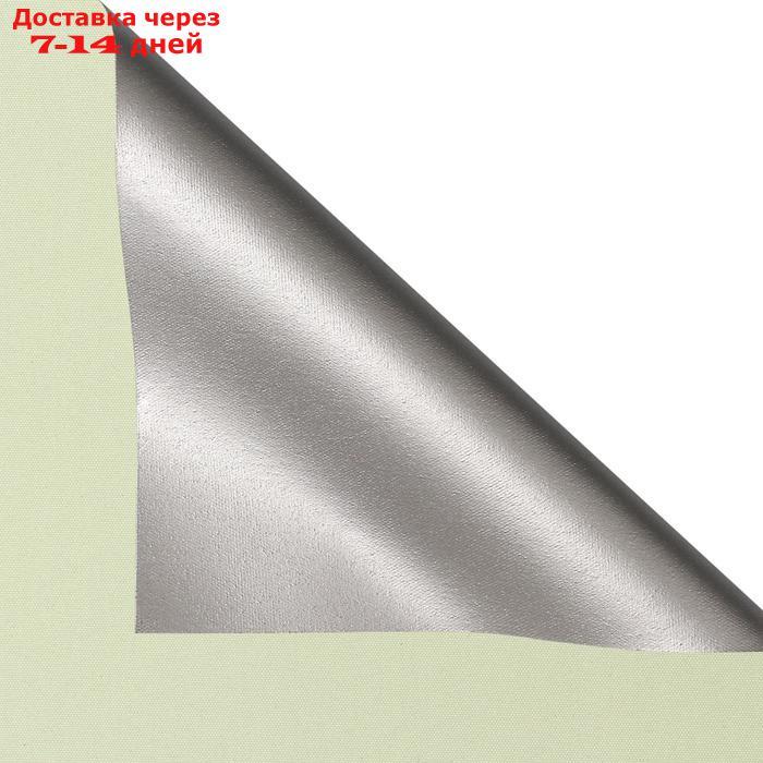 Штора рулонная Blackout Silver, 80х150 см, цвет ванильный - фото 3 - id-p197865445