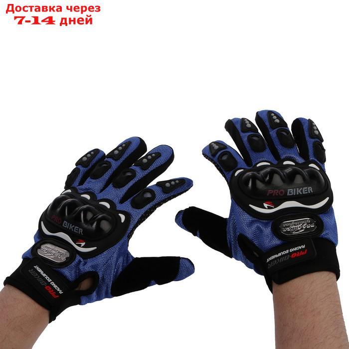 Перчатки для езды на мототехнике, с защитными вставками, пара, размер L, синий - фото 1 - id-p197865679