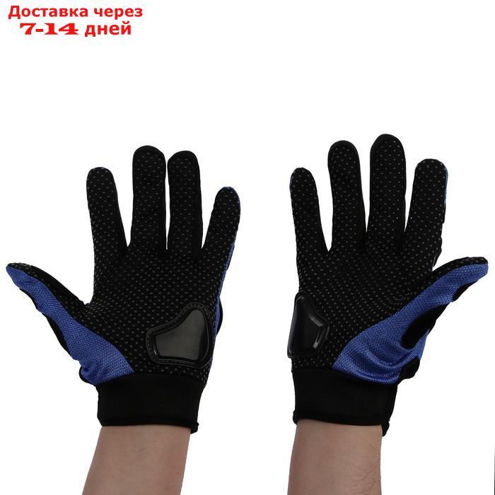 Перчатки для езды на мототехнике, с защитными вставками, пара, размер L, синий - фото 2 - id-p197865679