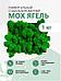 Стабилизированный мох декоративный натуральный северный исландский ягель для декора стен 1кг зеленый, фото 3