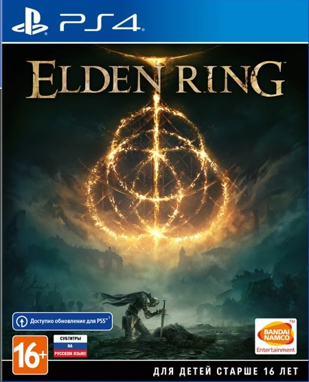 Elden Ring для PS4 - фото 1 - id-p197922515