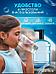 Помпа для воды электрическая на бутыль 19 литров Дозатор диспенсер насос для бутылок, фото 9