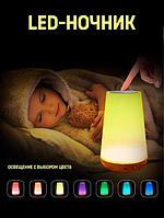 Ночник-светильник детский для сна новорожденных белый шум настольный в детскую комнату