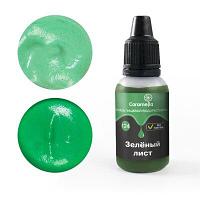 Краситель Caramella водорастворимый гелевый Зеленый лист 20гр