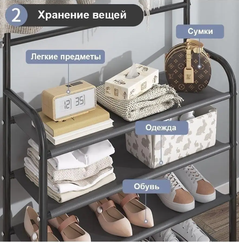 Напольная вешалка для обуви и одежды с полками и крючками Clothers rack / стойка для вещей / этажерка / 150 х - фото 10 - id-p197923887