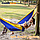Гамак подвесной двухместный Hammock Swing Ультралёгкий и сверхпрочный (Крепления в комплекте) 270х140 см Цвет:, фото 7