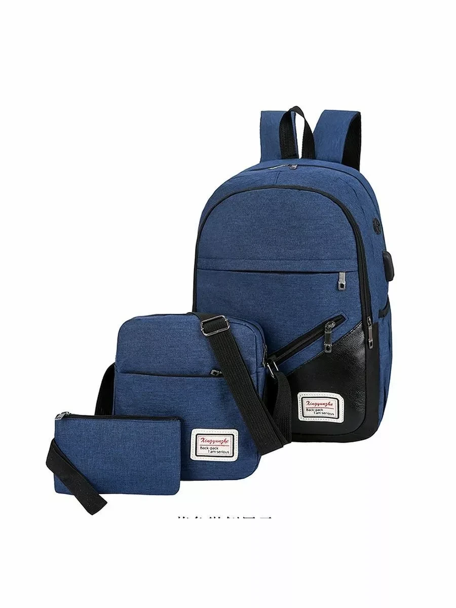 Набор 3 в 1: рюкзак, сумка, пенал (синий) - фото 1 - id-p197931397