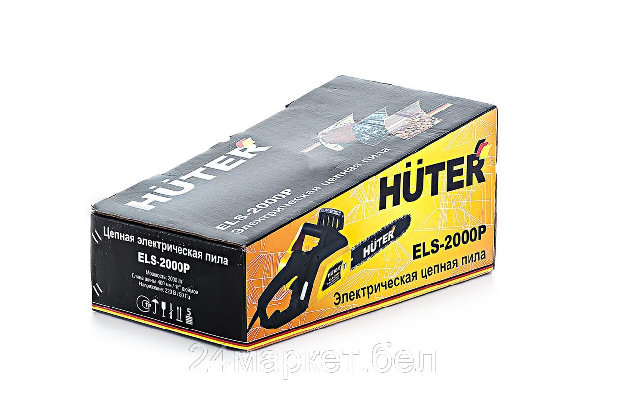Пила электрическая Huter ELS-2000P 70/10/3 - фото 9 - id-p197932096