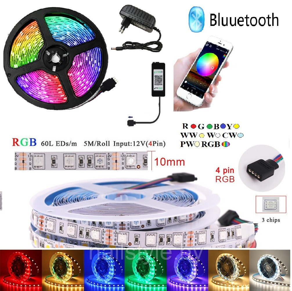 Управление с телефона! Светодиодная лента LED STRIP RGB - 5 метров (Цветная) - фото 1 - id-p192711848