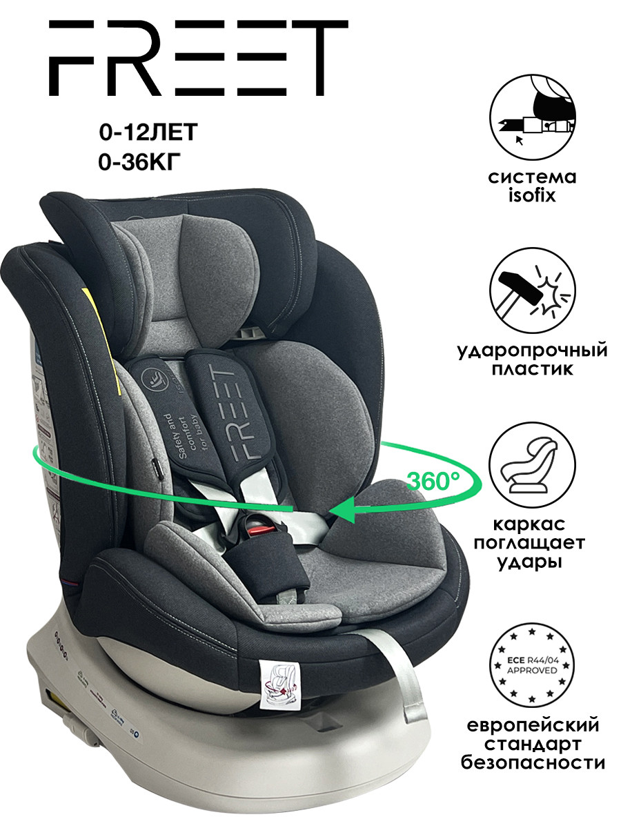 Детское автокресло Bubago Freet isofix 0-36 - фото 3 - id-p197995070