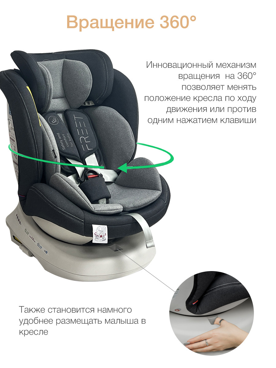 Детское автокресло Bubago Freet isofix 0-36 - фото 7 - id-p197995070