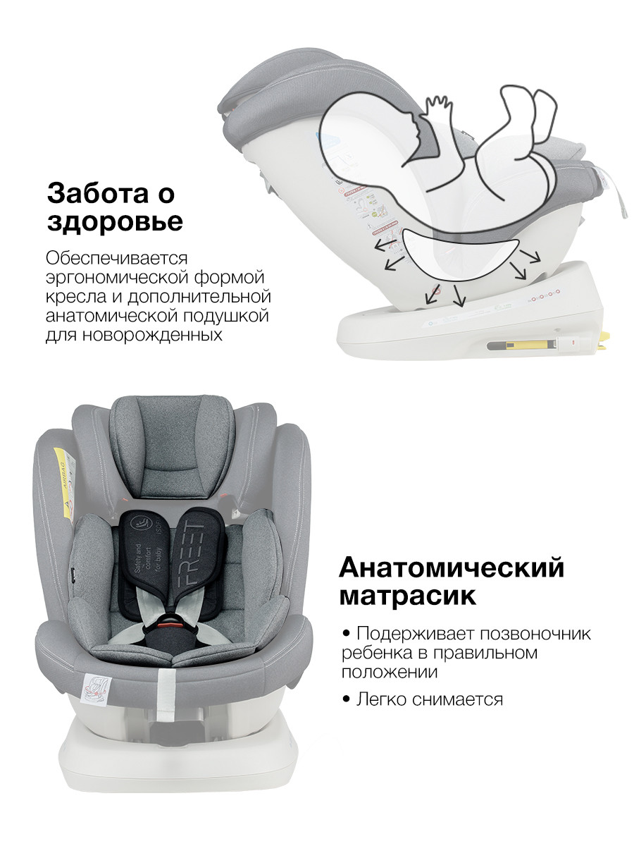 Детское автокресло Bubago Freet isofix 0-36 - фото 10 - id-p197995070