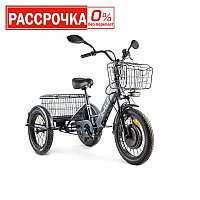 Электровелосипед (велогибрид) GREEN CITY e-ALFA Trike