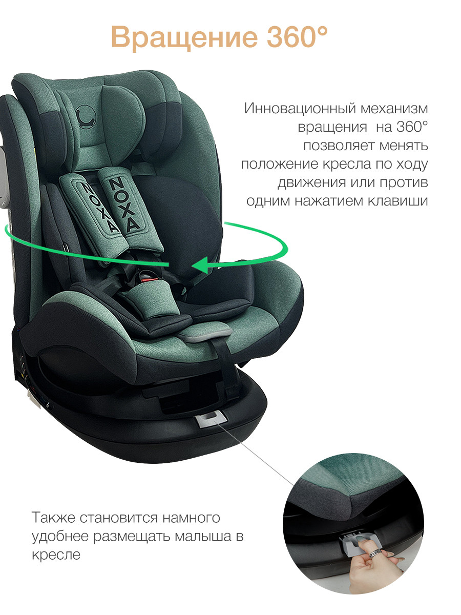 Детское автокресло Bubago NOXA isofix 0-36 - фото 7 - id-p197997166