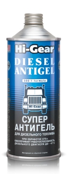 Автомобильная присадка Hi-Gear Diesel Antigel 946 мл (HG3427) - фото 1 - id-p198001596