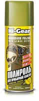 - Hi-Gear Очиститель и защита пластика- Лимон 283г (HG5616)